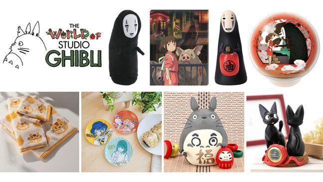 Holiday Gift Guide 2022: Anime - Studio Ghibli (Photo: Bandai){&nbsp;}